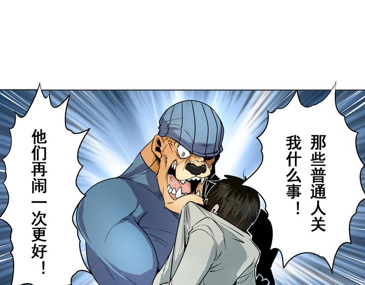 第6话35