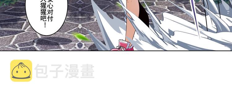 第207话58