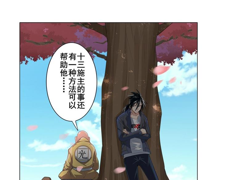第132话119