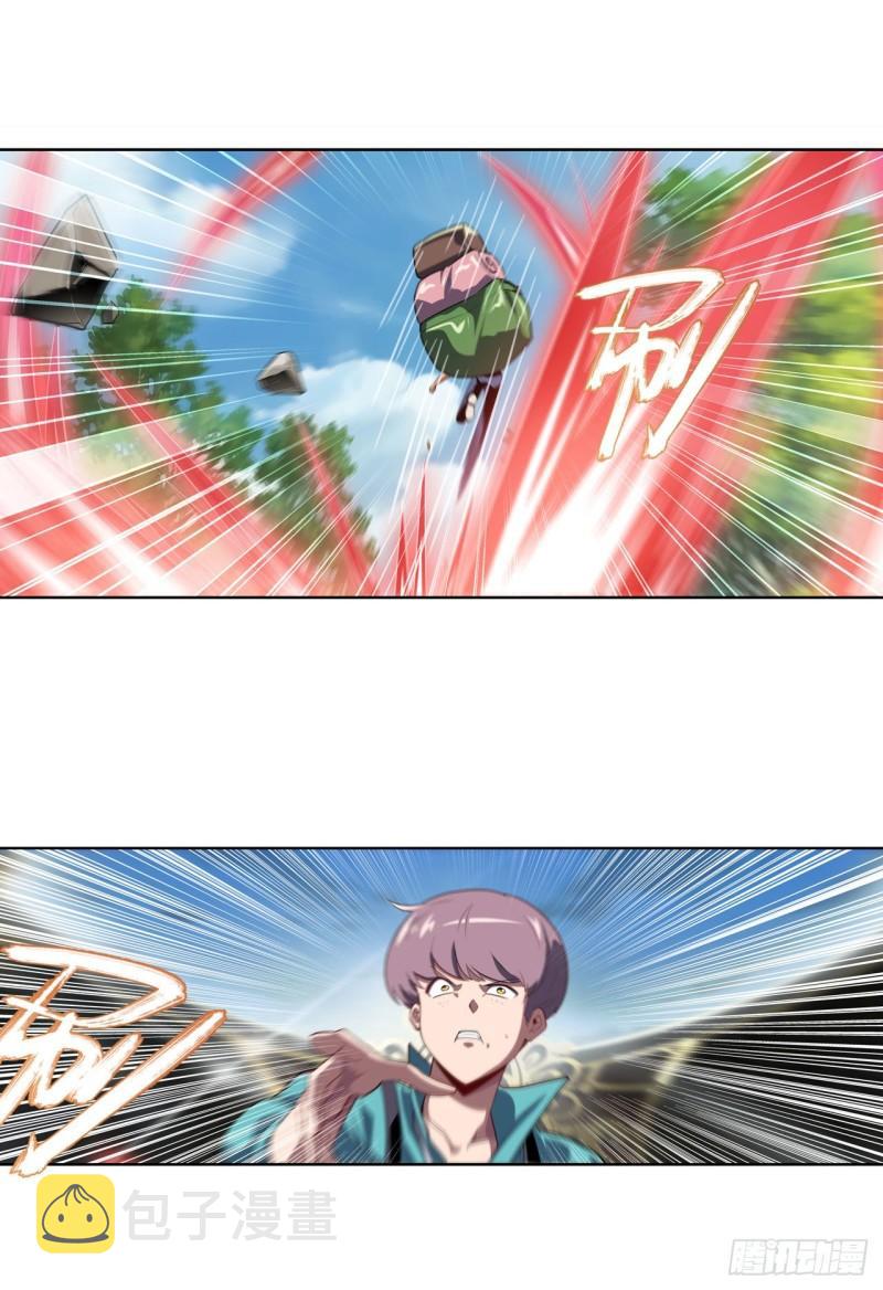 第391话 真神後裔45