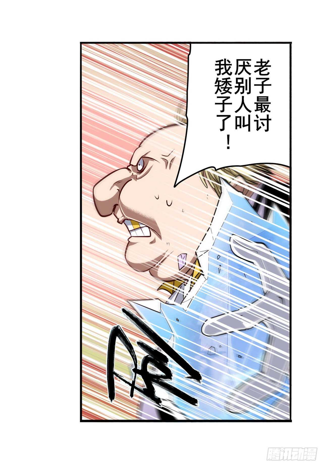 第316话 杀手鐗42