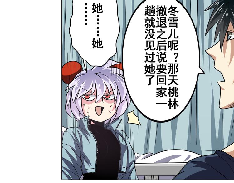 第27话17