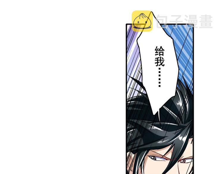 第157话88