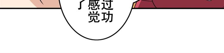 第120话167