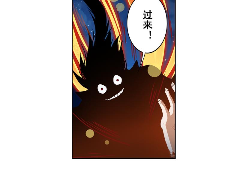 第80话 过招！60