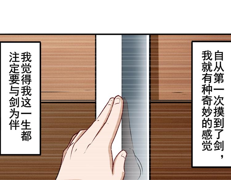 第254话 桎梏将消89