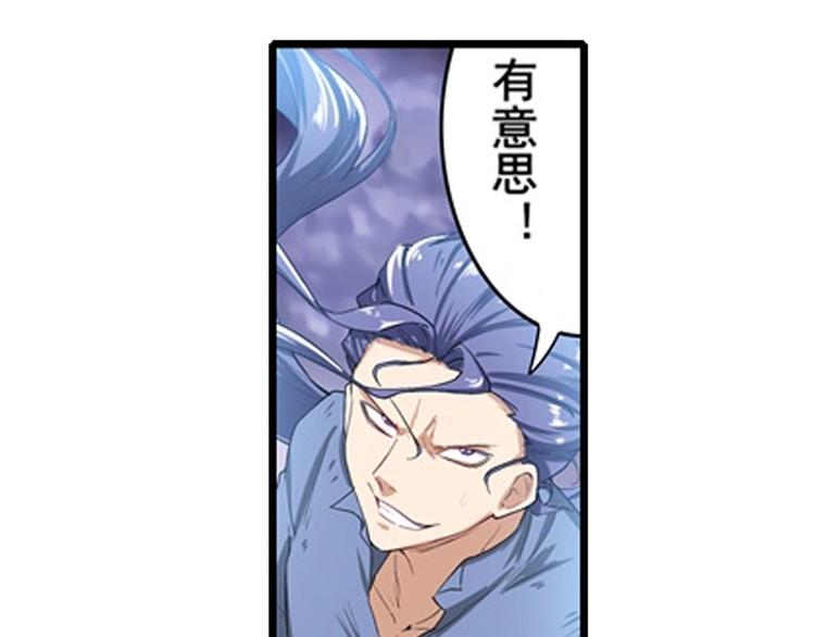 第171话70