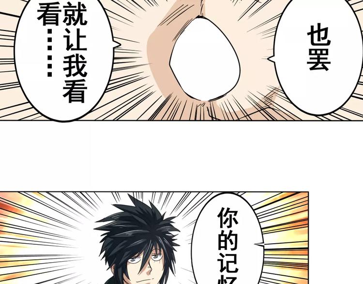 第43话19