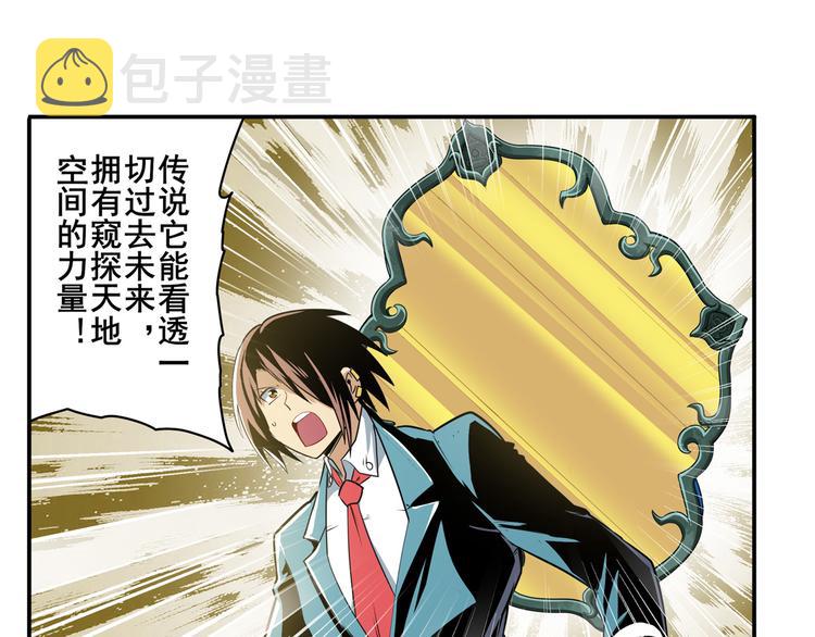 第245话 千音心意75