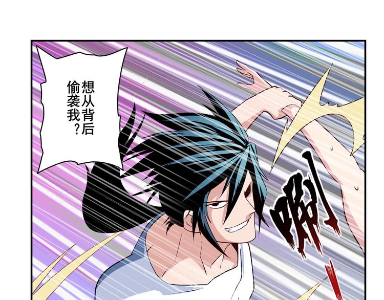 第260话 贴身保镖129