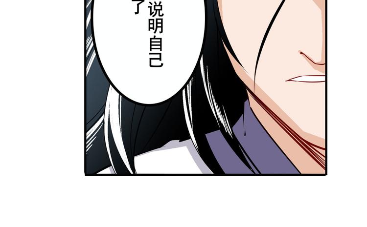 第235话 前往剑堂！110