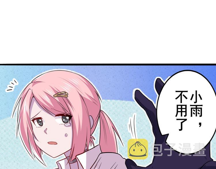 第215话 四仙剑齐聚！60