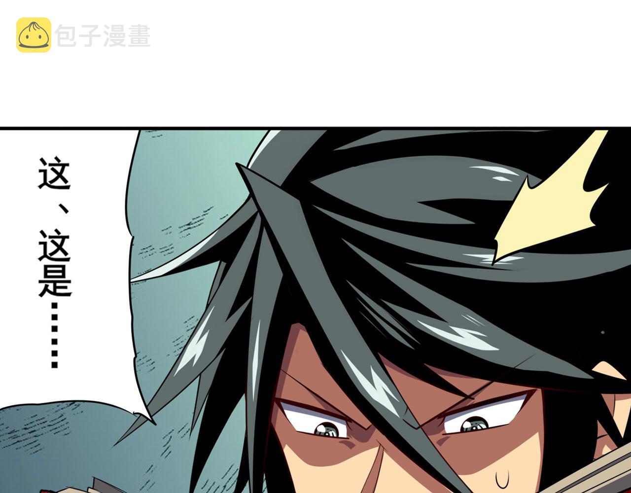 第412话 异世界的求助86