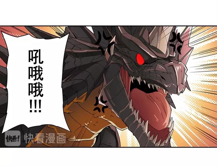 第139话10