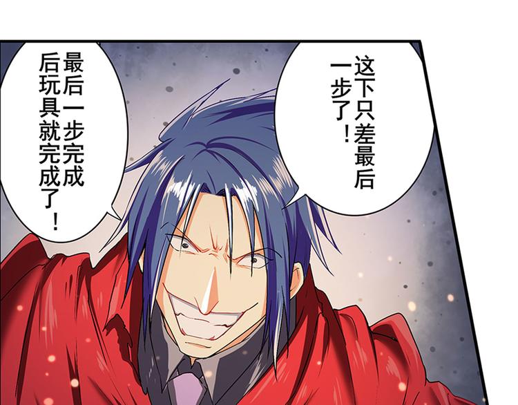 第181话5