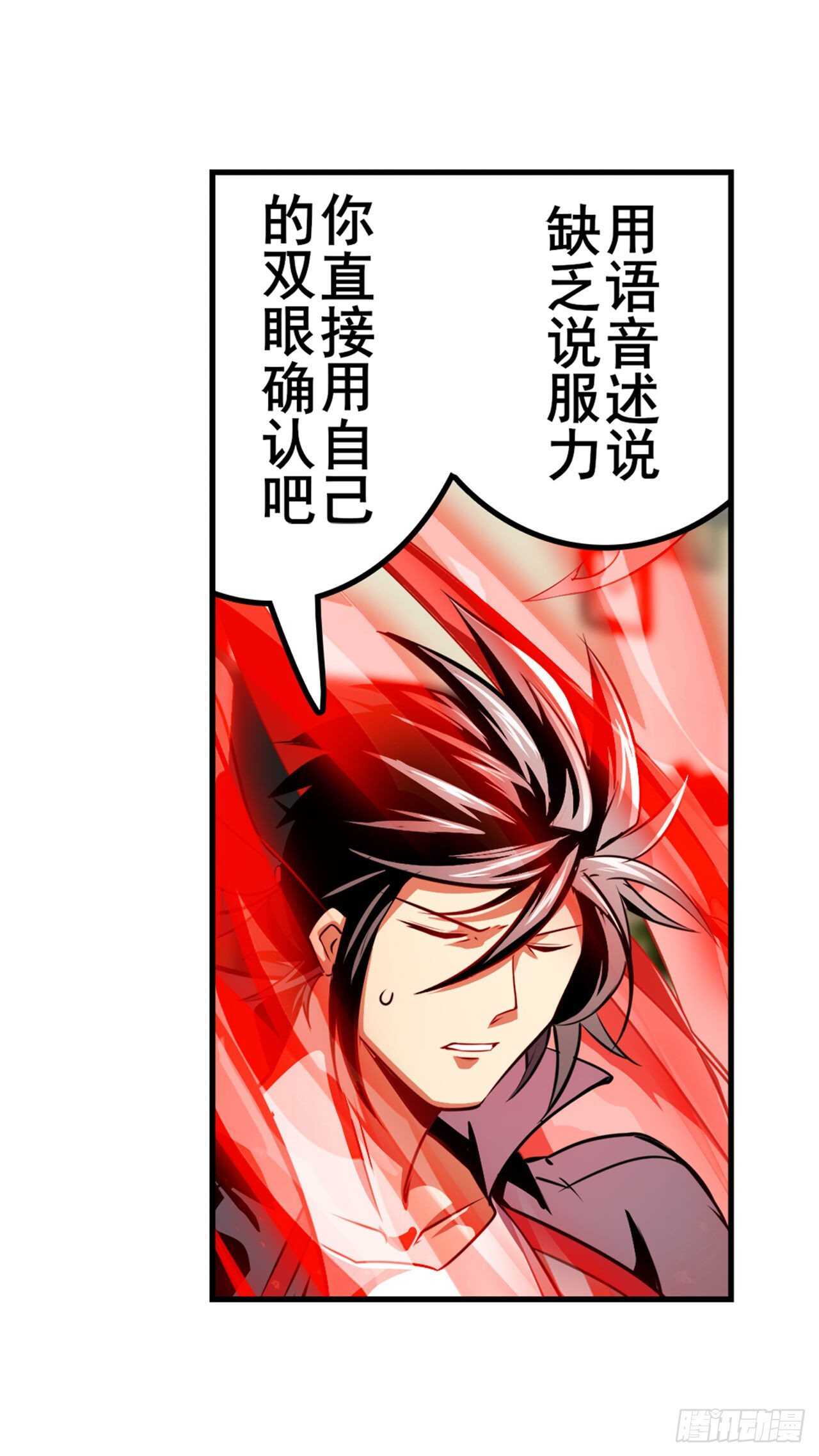 第329话 坦白59