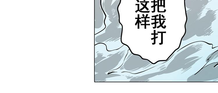第37话117