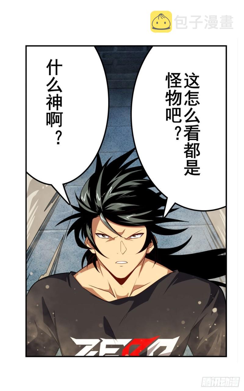 第398话 制裁11