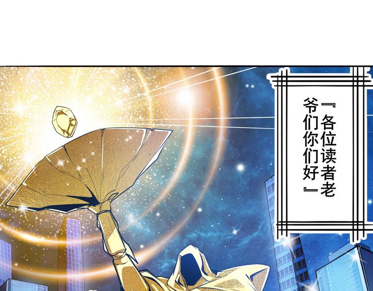 第286话 暗流涌动123