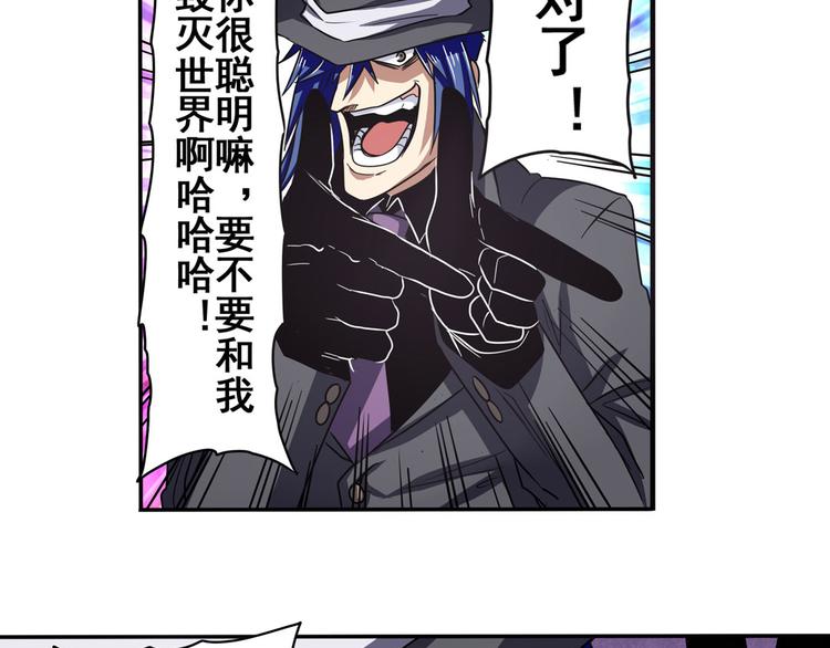 第54话48