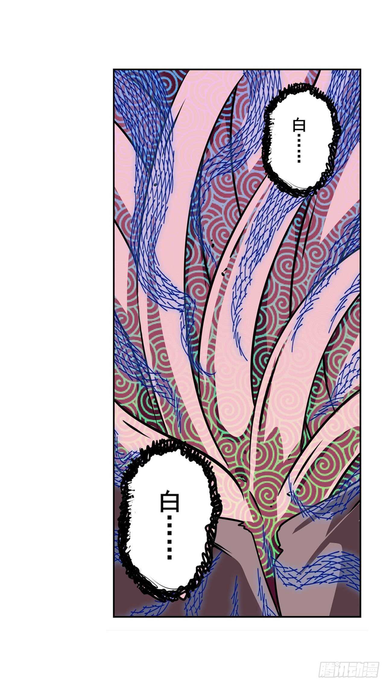 第306话  变异65