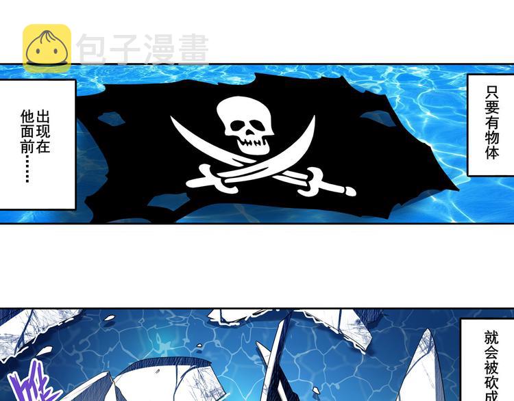 第233话 理事长的邀请138