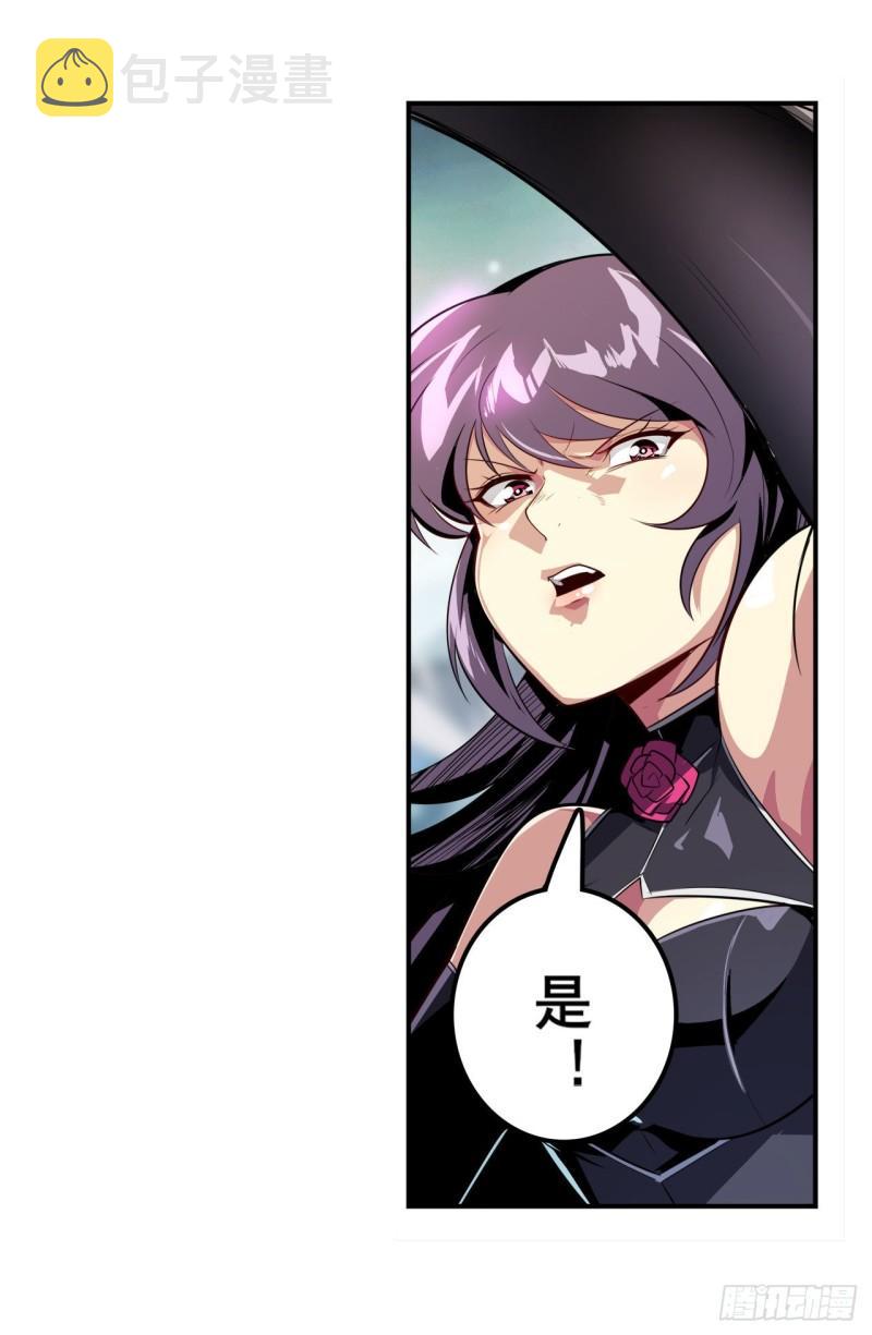 第405话 传说VS真神15
