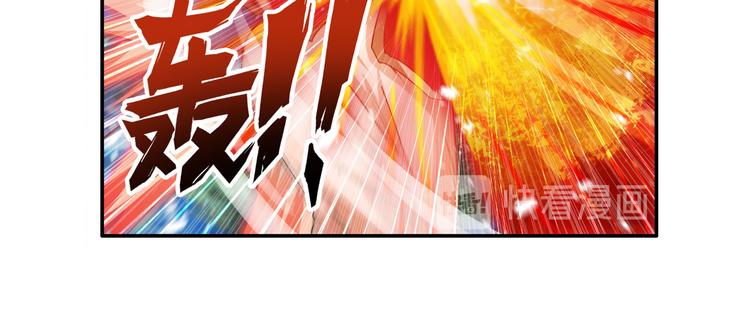 第217话 八仙剑乱斗30