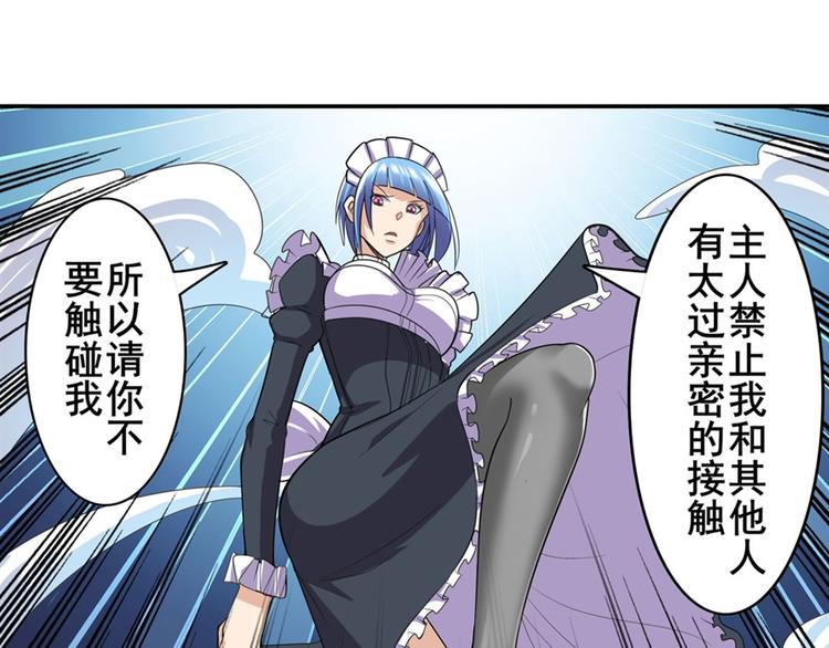 第119话166