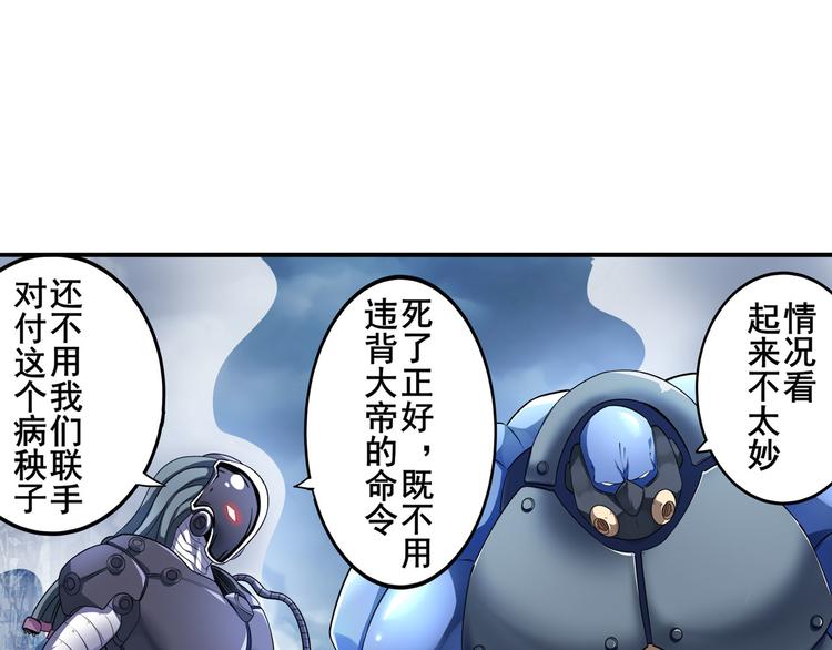 第214话 一剑灭万物18