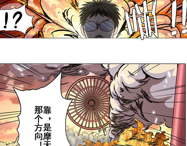第21话102