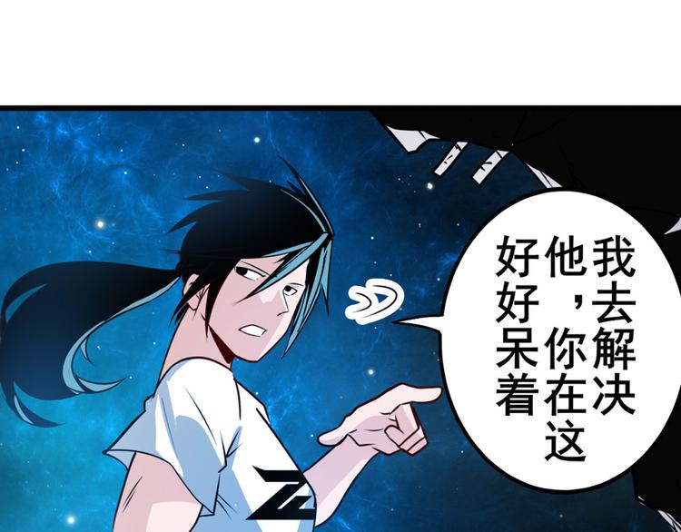 第272话 女神的祝福23