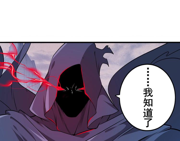 第230话 约定之战18