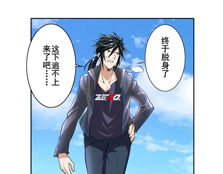 第157话81