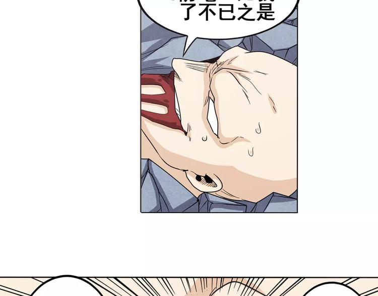 第43话18