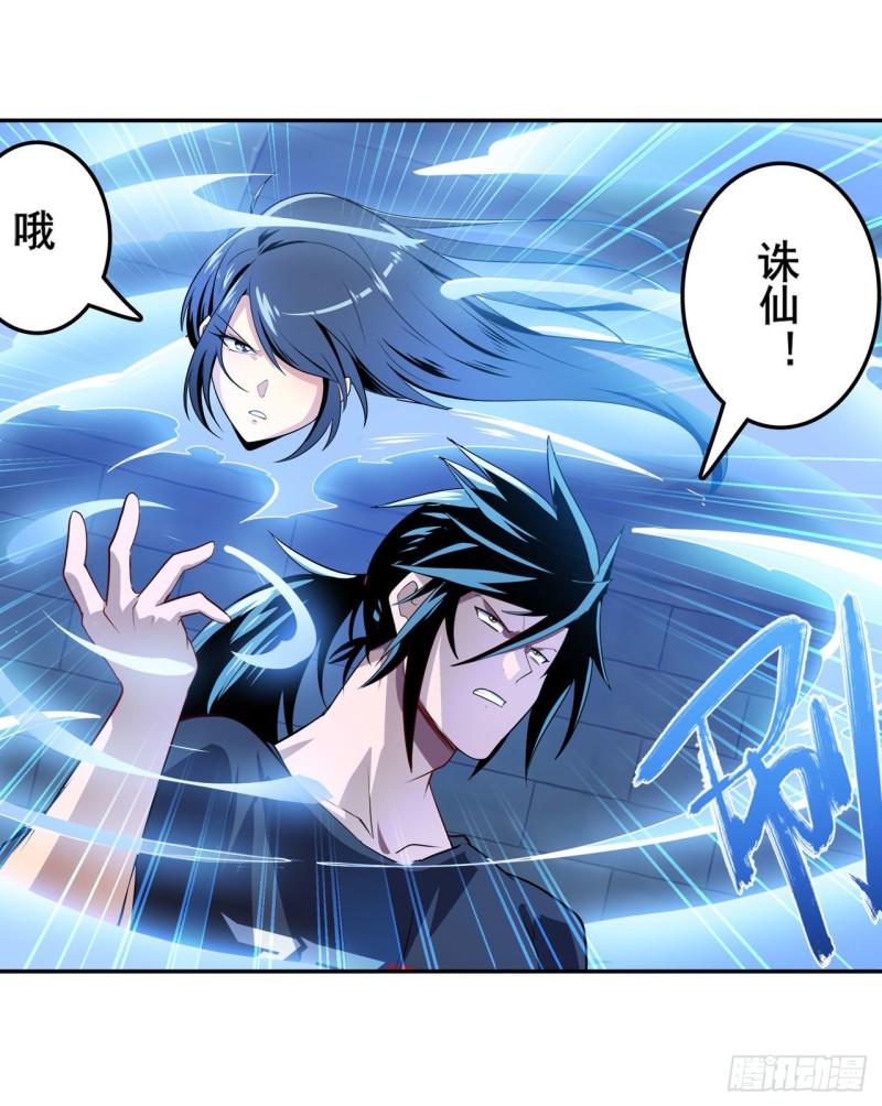 第397话 罗菲斯的癖好24