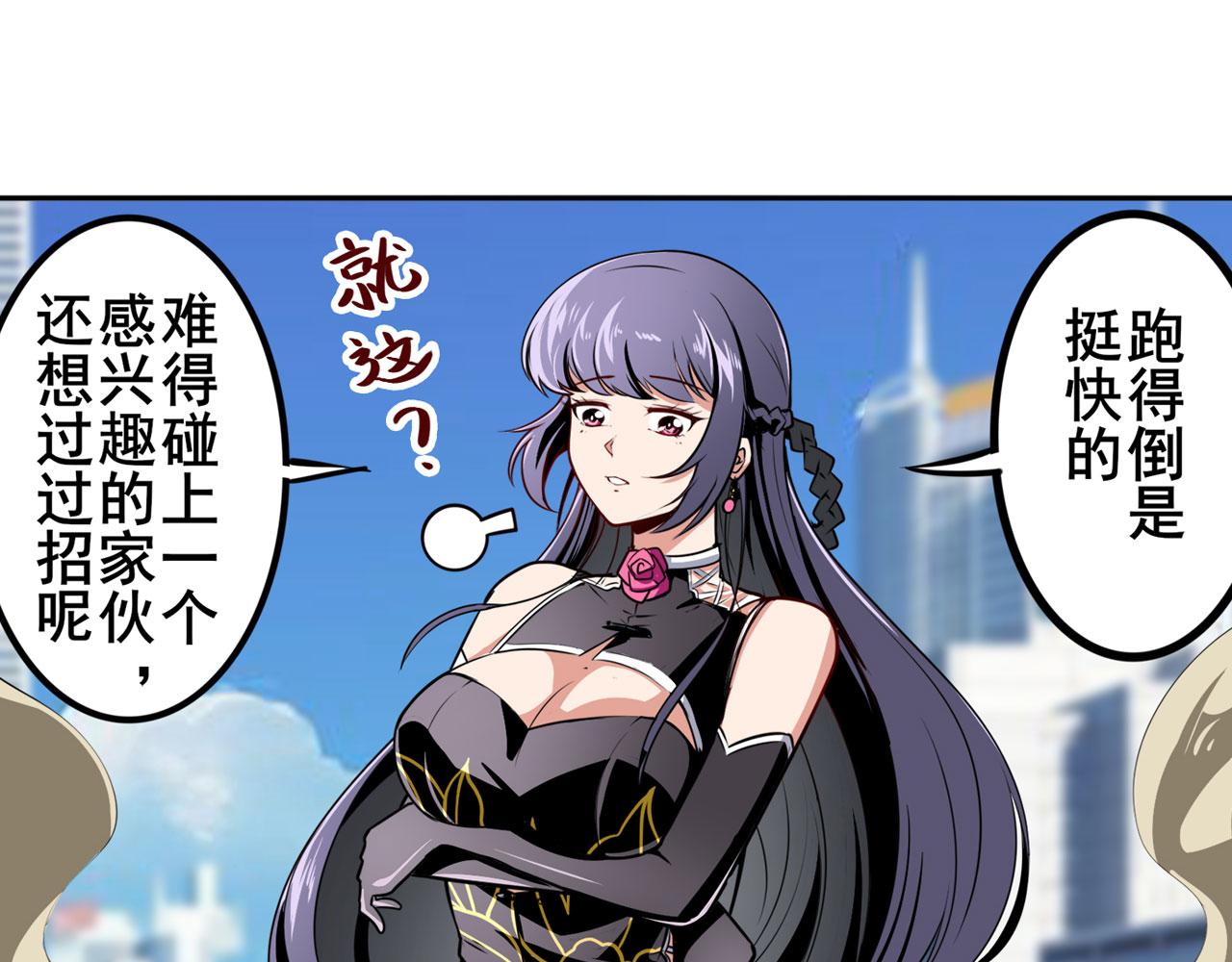 第314话 这个死神看来很好吃99
