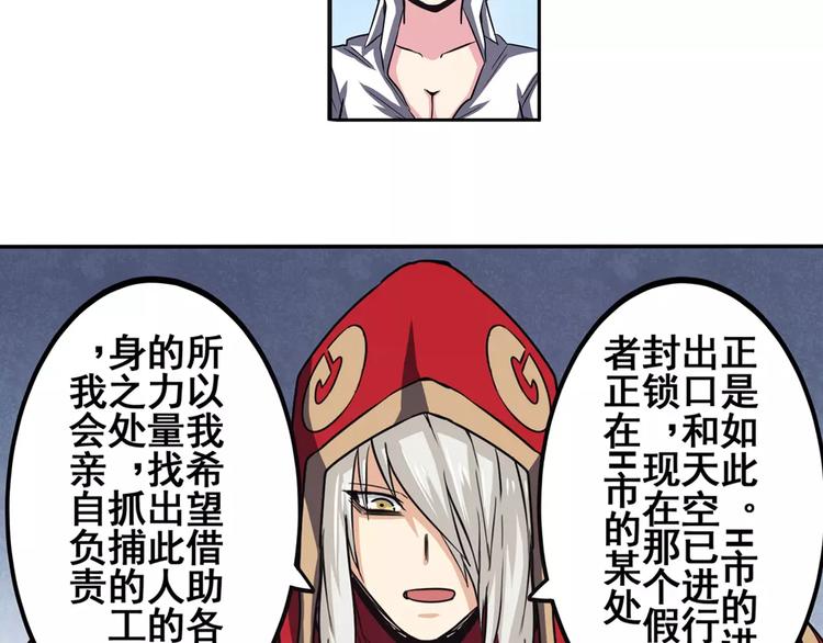 第48话28