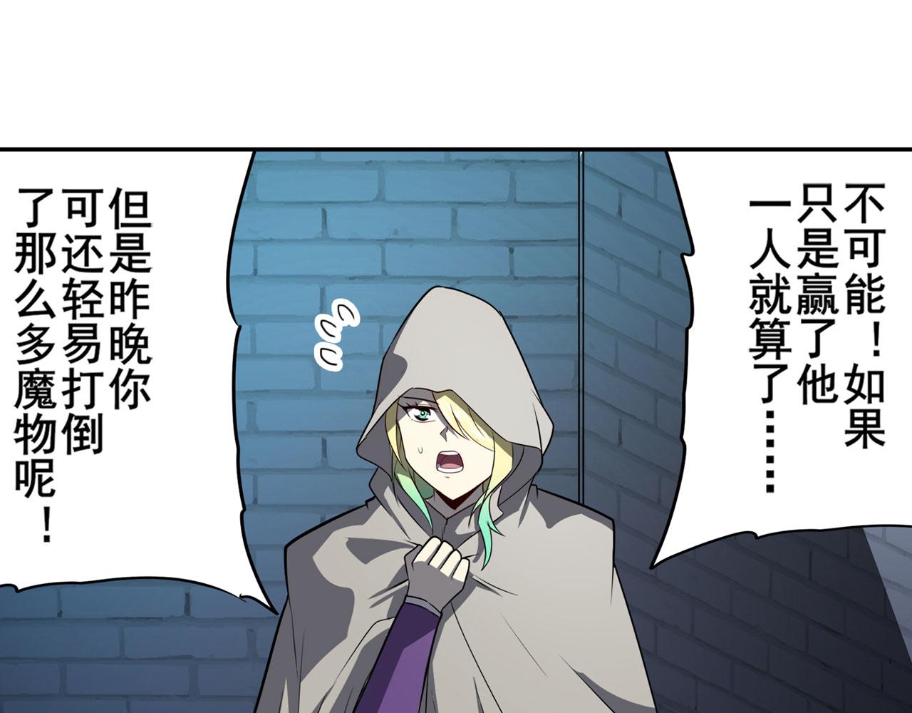第412话 异世界的求助41