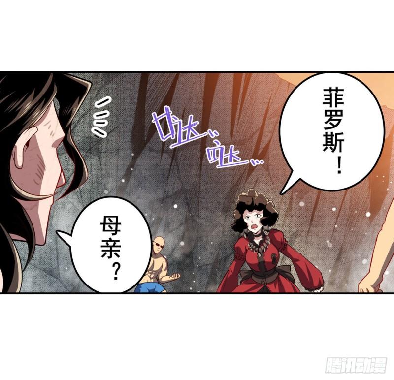 第406话 尘埃落定25