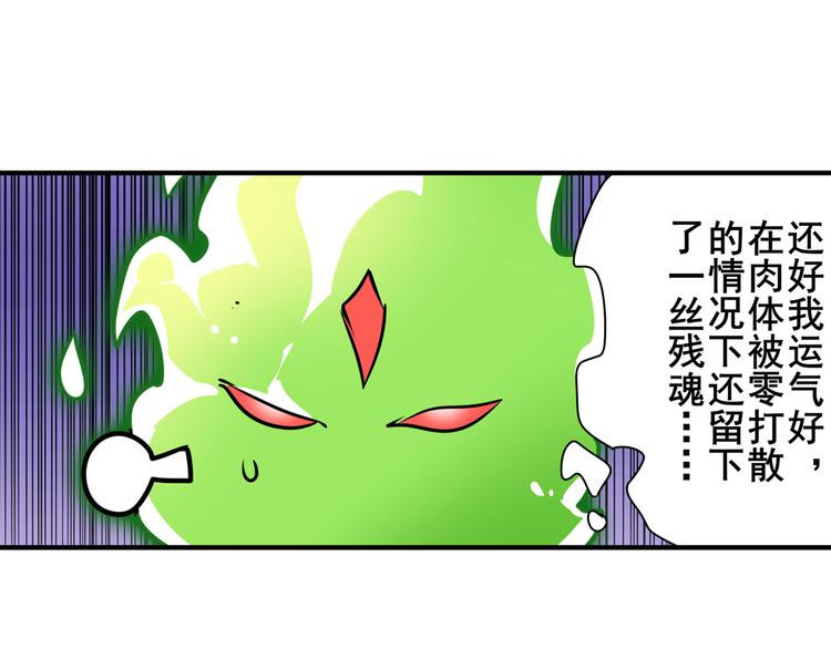 第279话 命运的降临41