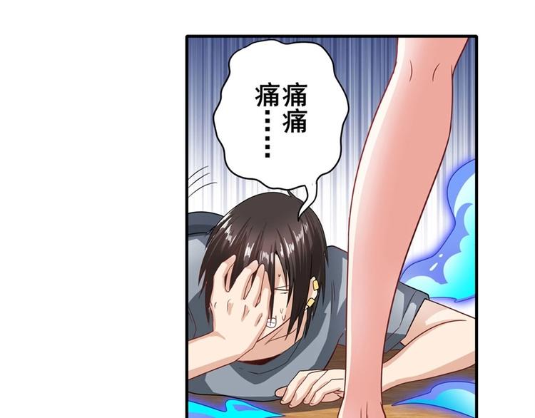 第147话37