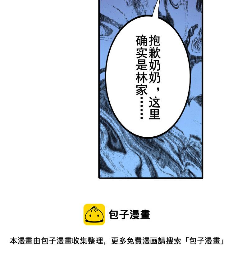 第129话17