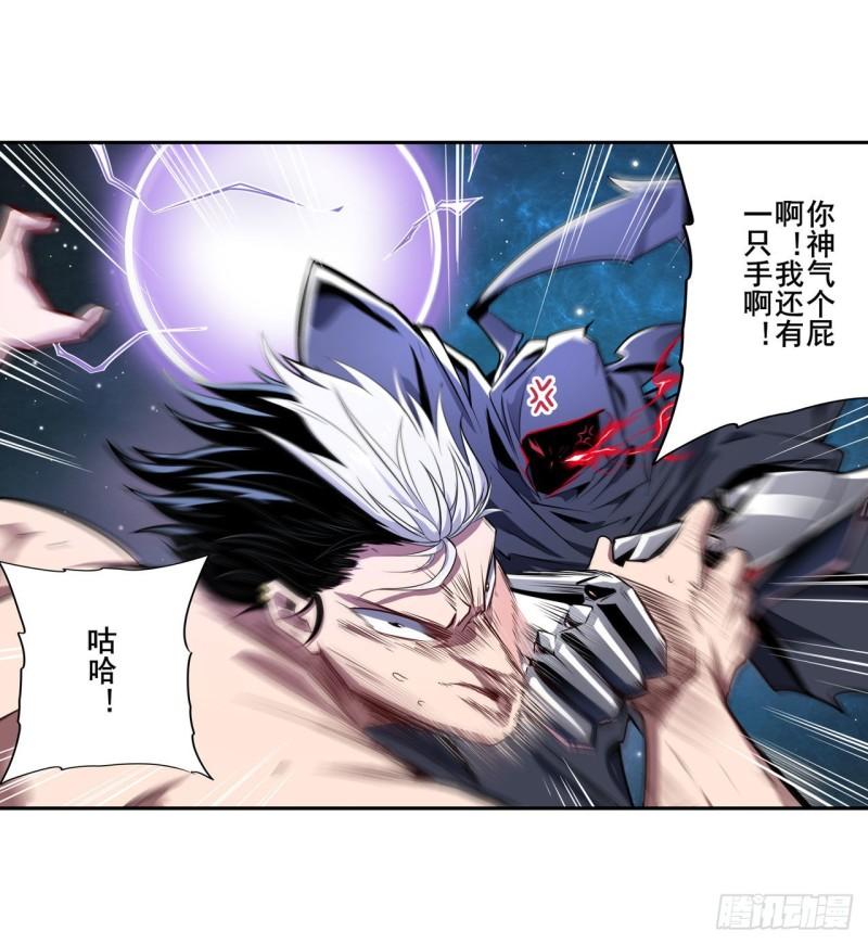 第367话 人神大战45