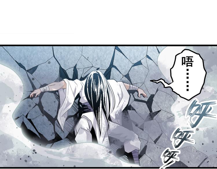 第251话 真武生死篇66