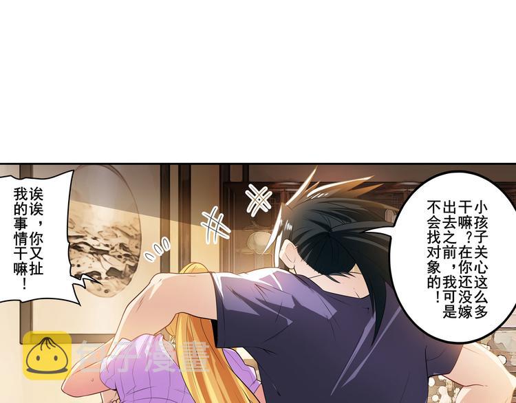 第189话55