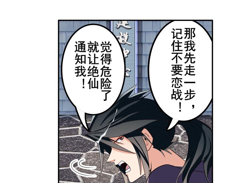 第207话74