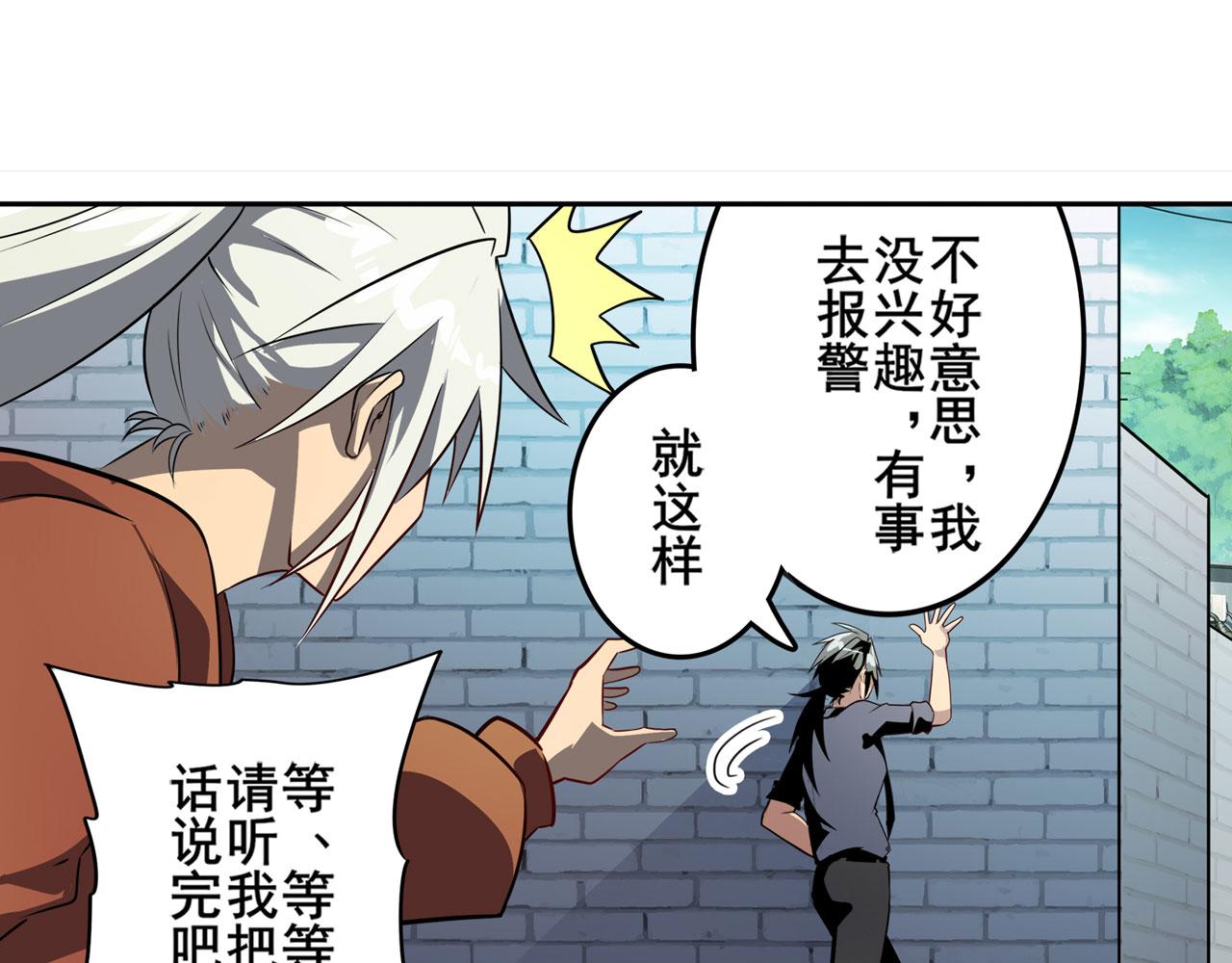第412话 异世界的求助34