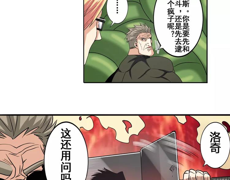 第52话46