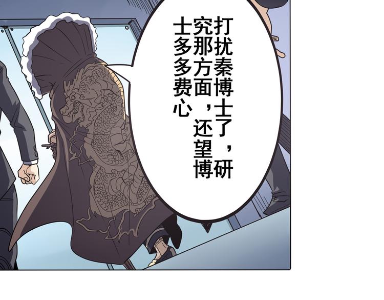 第28话56